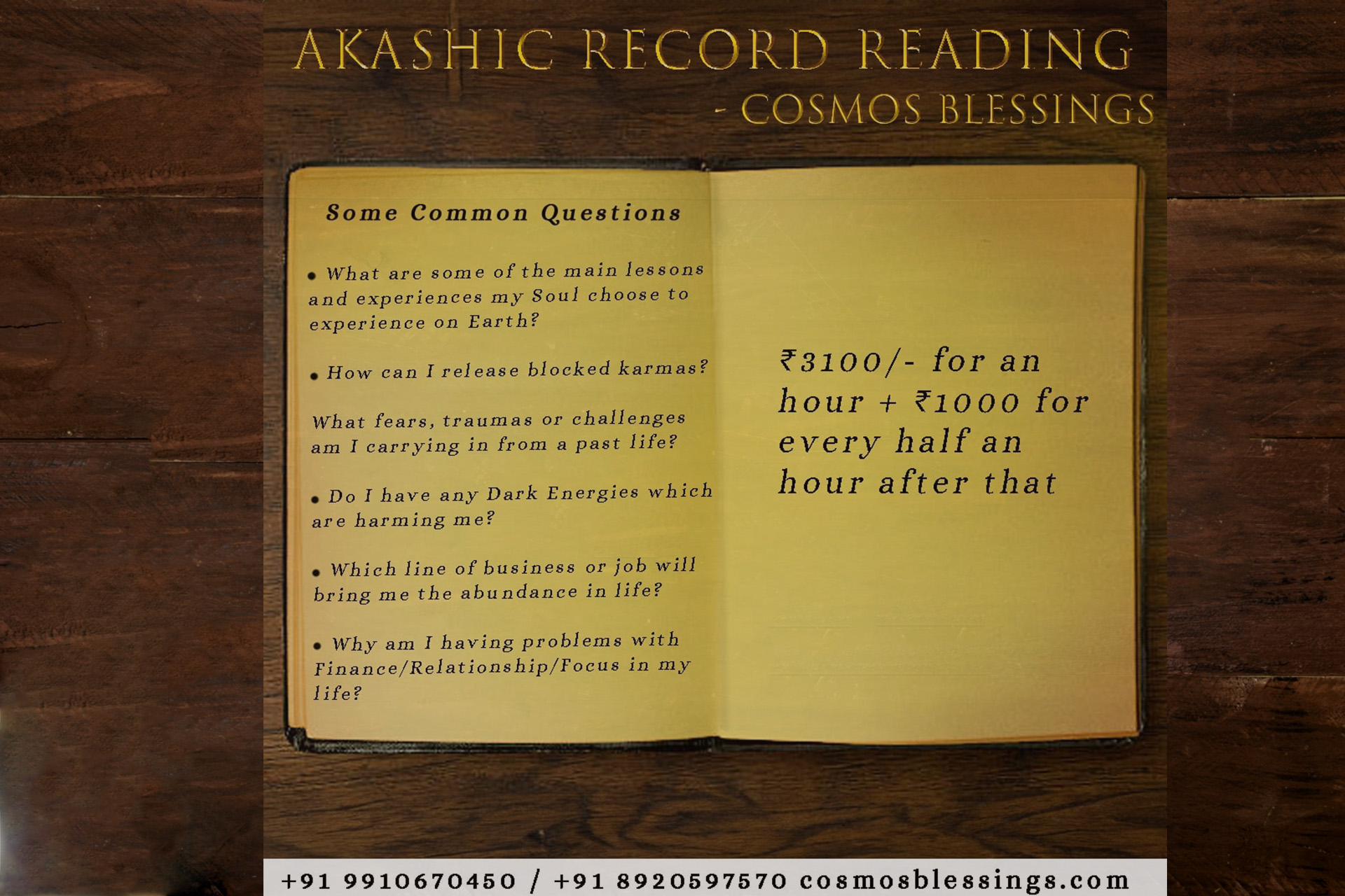 Akashic Records